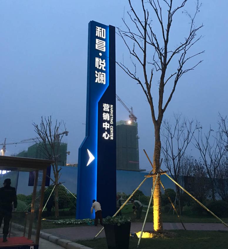 张家界标识标牌