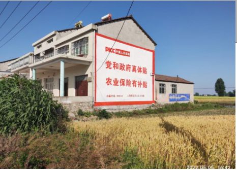 张家界墙体广告