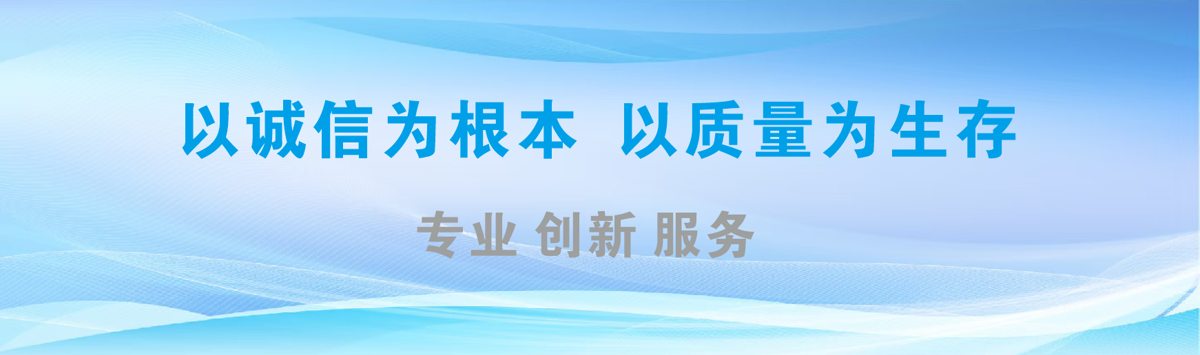张家界凯创传媒-全国户外广告发布商