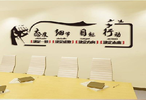 张家界企业文化墙主要展示什么？