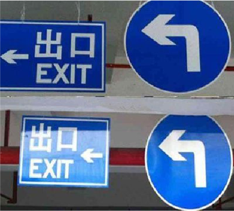 张家界在日常生活中如何区分标识与标牌?