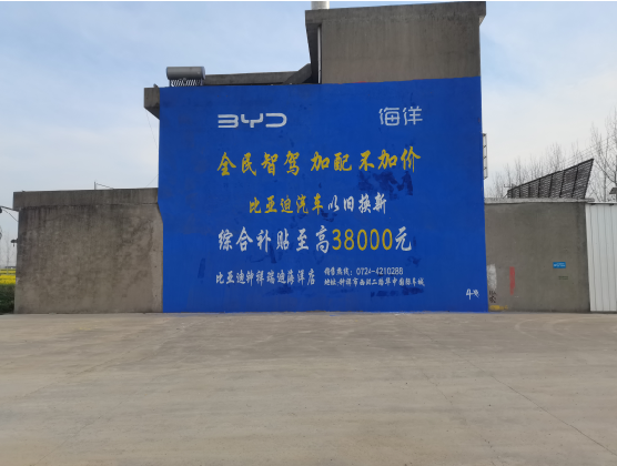 张家界墙固是否有必要刷？