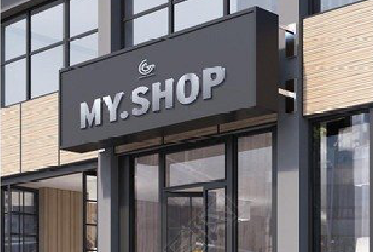 张家界门头店招