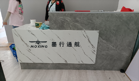 张家界店内装修