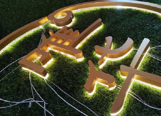 张家界门头上的发光字你选对了吗？