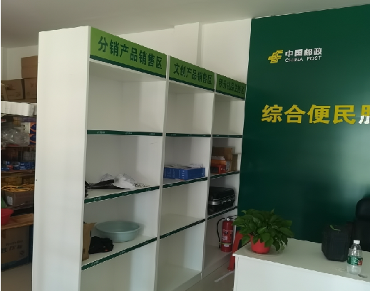 张家界邮政快递点装修