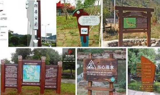 张家界标识标牌具有哪些特点？