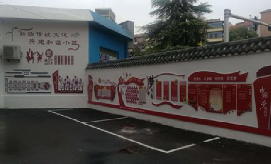 张家界社区文化墙的创意设计。