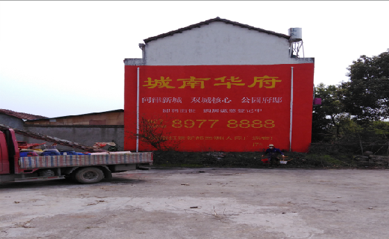 张家界墙体彩绘如何呈现最大效果？