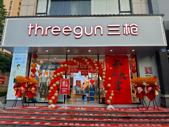 张家界三枪连锁店装修