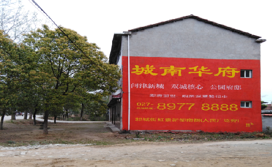 张家界分析哪些行业适合做墙体广告？