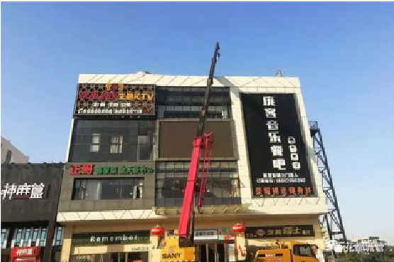 张家界户外广告招牌设计制作。