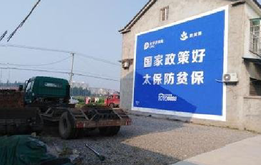 张家界在城镇刷墙体广告会有效果吗？