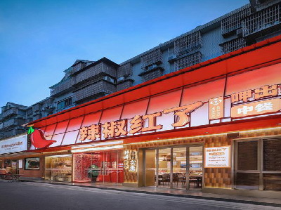 张家界餐饮招牌制作有哪些要点和技巧？