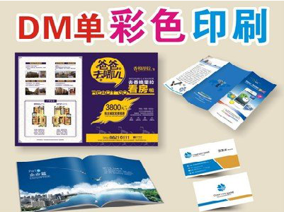 张家界单页印刷，色彩搭配简单。