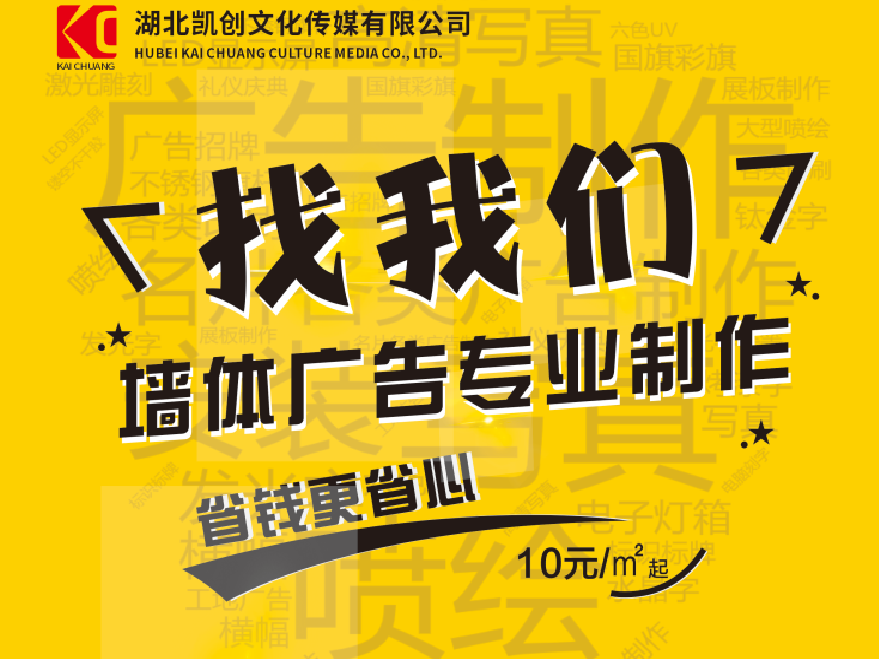 张家界如何增加广告公司的业务量？