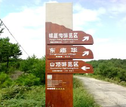 张家界标识标牌制作验收标准有哪些？