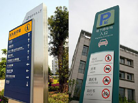 张家界导向标识的设计作用。