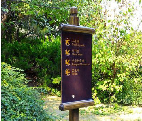 张家界标识牌与环境之间有什么关系？