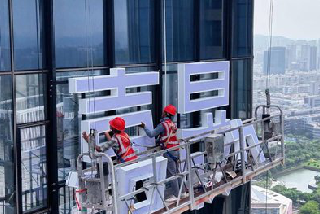 张家界玻璃上安装发光字怎么固定呢？